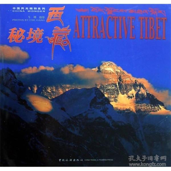 冰淇淋的诱惑