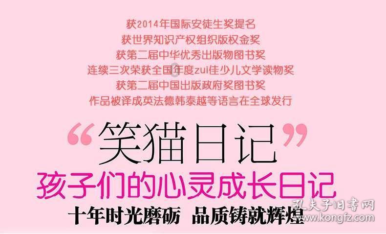 【安全】金碧街道部署推进防灾减灾和安全生产工作