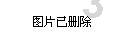 新春佳节本是同庆之日,刘禹锡写下千古名句,却令人惆怅千年