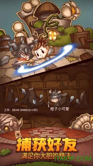 东江环保(00895)拟委任王碧安为执行董事