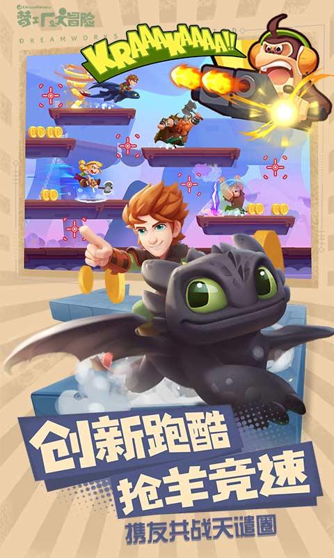虫虫助手下载