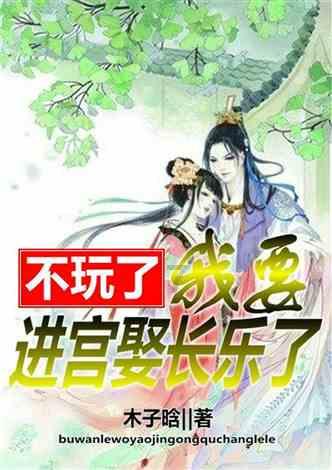 辐射3
