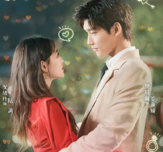 圣女战旗