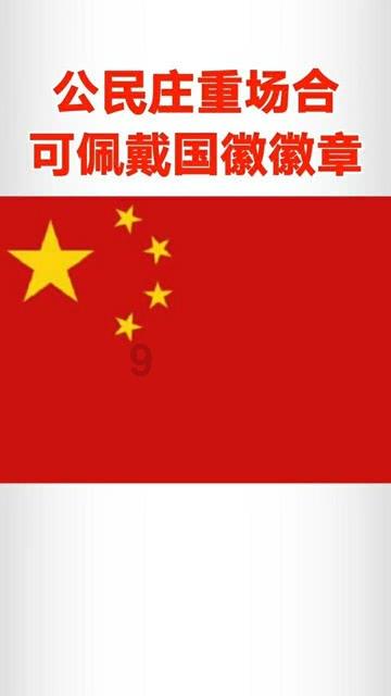 国家中小学智慧教育平台推广应用优秀案例（六）