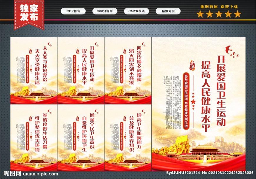 异形星球塔防