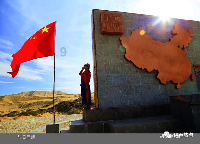 怎样查学习强国月积分-你不知道的冷知识分享平台