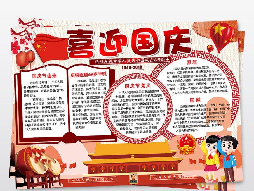 翻滚吧大脚车