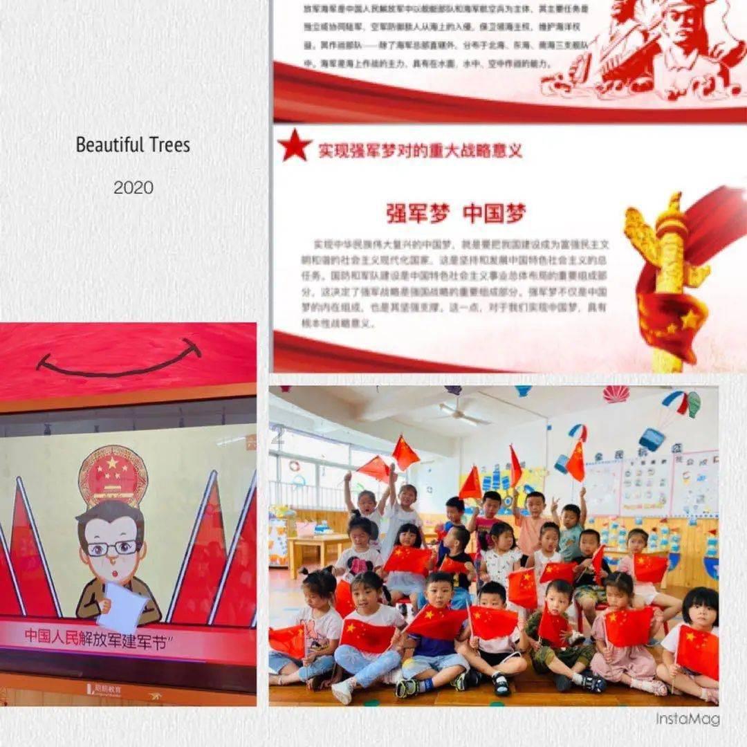 召唤神龙万宁版祖龙