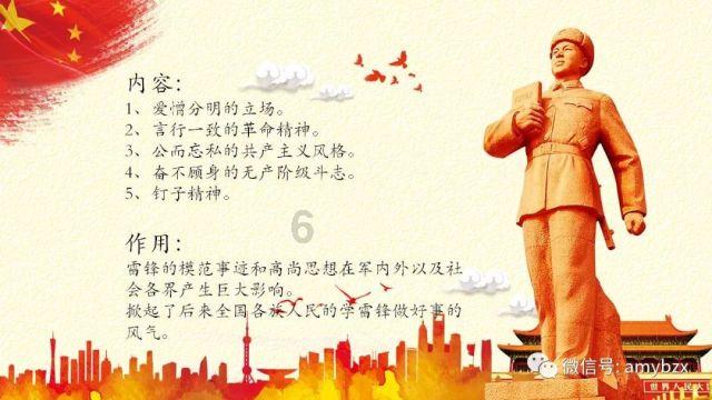 素描小子跑酷无敌版
