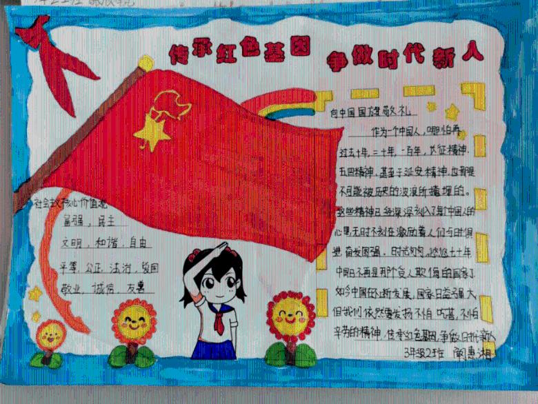 男友心烦？游戏画面