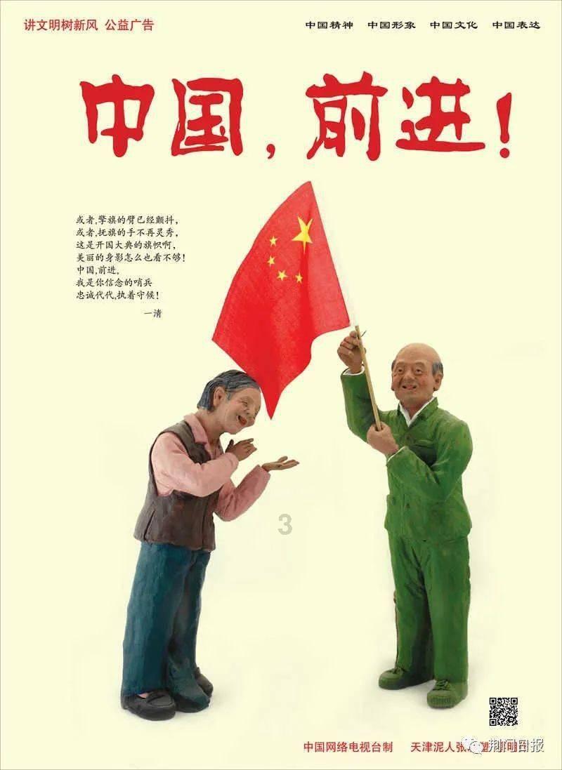 严寒砺精兵，冬训正当时