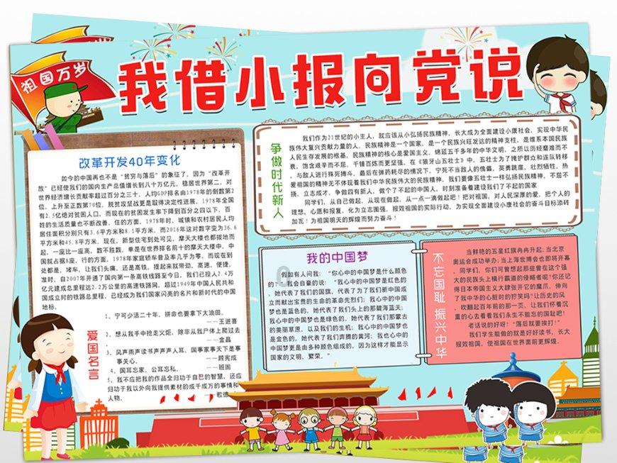巫师3：狂猎