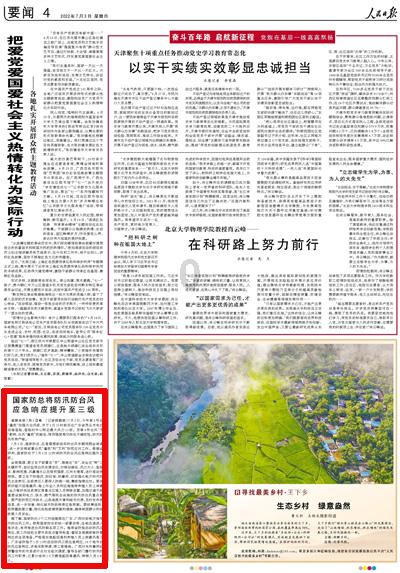 龙腾世纪审判