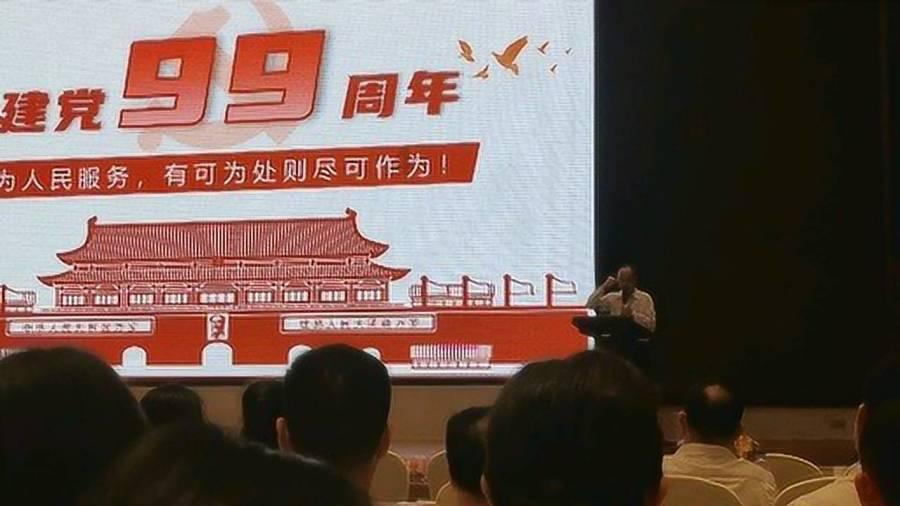 神都夜行录