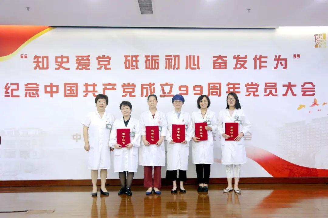 小时代官方游戏