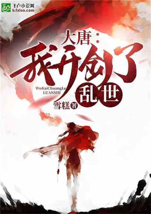 清理脏乱的宫殿