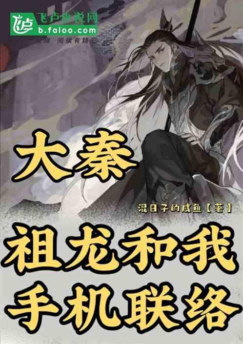 阿凯历险记