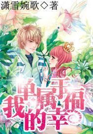 召唤神龙万宁版祖龙