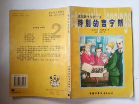 成都智源易行科技有限公司@易行通etc车友们-成都到巴中最短仅需145分钟